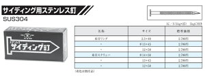 y1kgz RY TCfBOp XeXB SUS304 zڃO #13×45mm