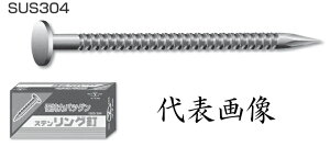 RY XeX OB SUS304 #12×50mm y1kg×20z