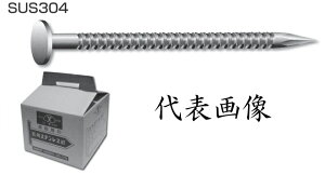 RY XeX p 啽OB SUS304 #12×50mm y4kg×6z