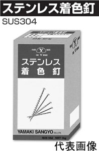 y1kgz RY XeX FB XN[ SUS304 #14×32mm yFIтz