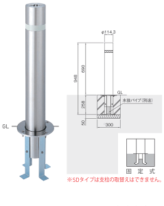 帝金 ステンレス製バリカー 上下式 バリアフリー 310CT-SD クサリ内蔵型 最終端部 【代引不可】【個人宅不可】【北海道・沖縄・その他離島地域への配送不可】