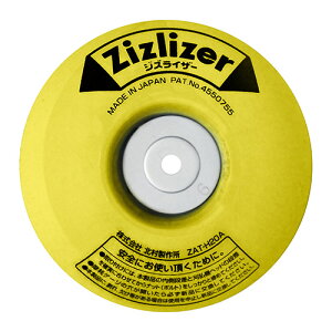 �y���[���� �z�y2�܂�/1����z �k�����쏊 �����@�p����� �W�Y���C�U�[ ZAT-H20A �C�G���[