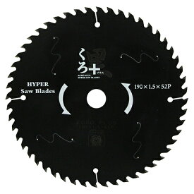【メール便 可】【2個まで/1梱包】 藤原産業 SK11 くろプラス 木工用チップソー 190mm×1.5mm×52P