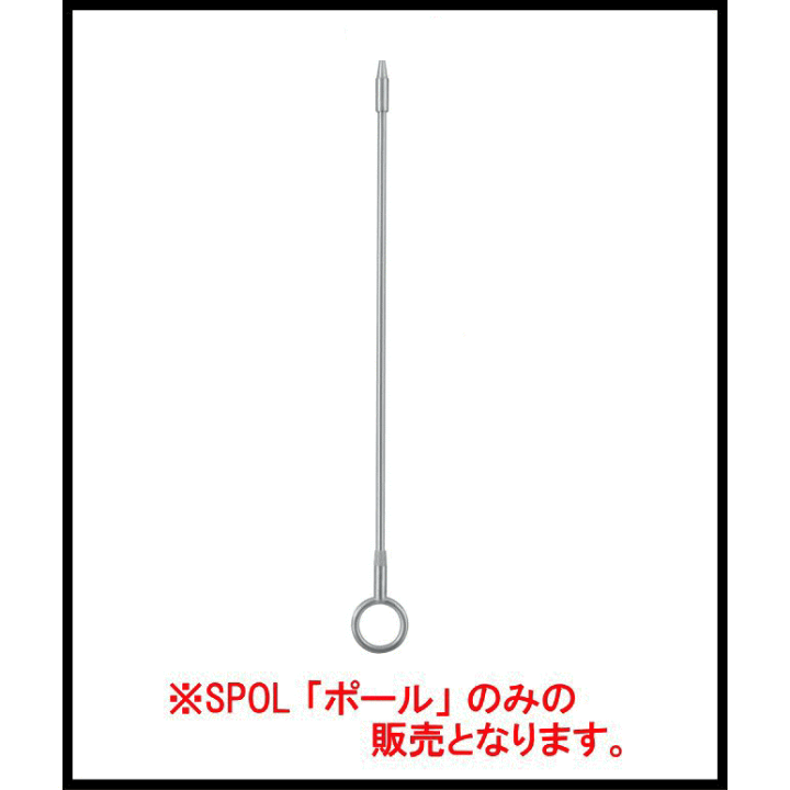 ホスクリーンSPF5型12本 軒天用ホスクリーンスポット型 | 川口技研