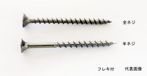 SC P~J XeX R[XXbh SUS410 tLt 4.2mm×65mm lW 300{×6