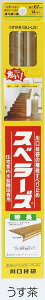Z p Xx[Y 67cm  14{ SU-LB
