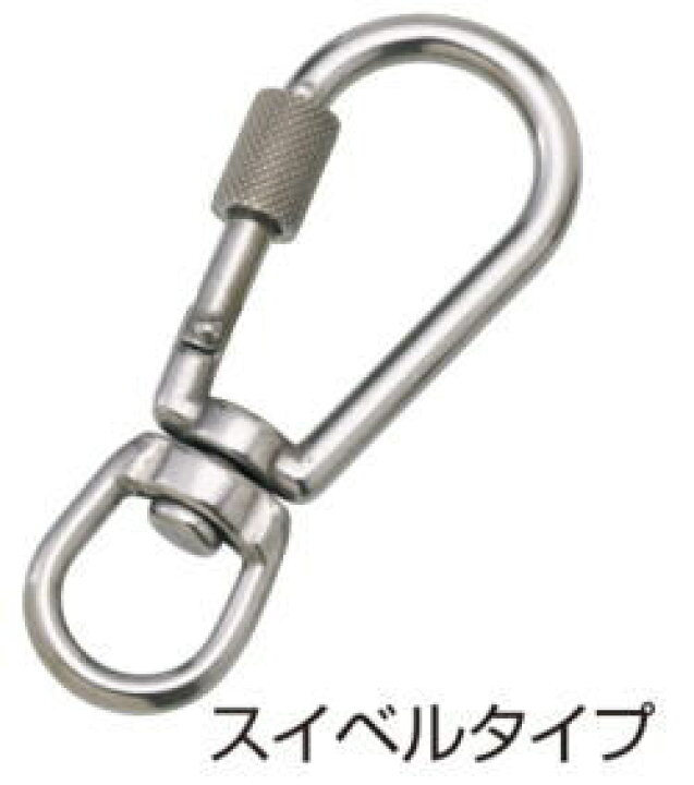 楽天市場】MM 水本機械 ステンレス 環付スナップフック NBL型 5mm NBL 