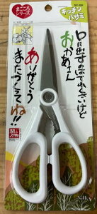 y[ zy4܂/1z ۏ͍H VL[ XeX Lb`nT~ 200mm NC-200 zCg ւ̐n