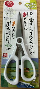 y[ zy4܂/1z ۏ͍H VL[ Ƃ͂ Lb`nT~ 200mm NT-200 zCg ւ̐n