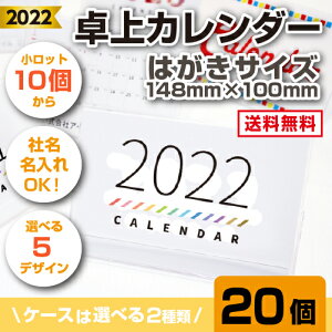 はがきサイズ カレンダーの通販 価格比較 価格 Com はがきサイズ カレンダーの通販 価格比較 価格 Com