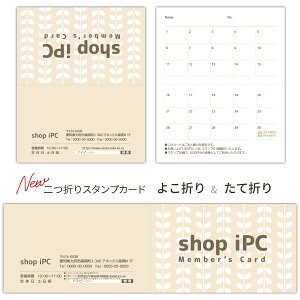 X^vJ[h ܂ p002y ܂E/100z Vbv J[h 쐬 X^vJ[h ܂  J[ o[YJ[h  tJ[