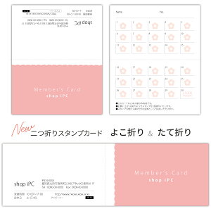 y|Cg10{zX^vJ[h ܂ p003y ܂E/100z Vbv J[h 쐬 X^vJ[h ܂  J[ o[YJ[h  tJ[