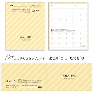 y|Cg10{zX^vJ[h ܂ p008y ܂E/100z Vbv J[h 쐬 |CgJ[h  J[ o[YJ[h  tJ[ X^vJ[h |Cg