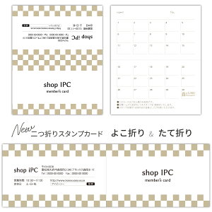 y|Cg10{zX^vJ[h ܂ p011y ܂E/100z Vbv J[h 쐬 |CgJ[h  J[ o[YJ[h  tJ[ X^vJ[h |Cg