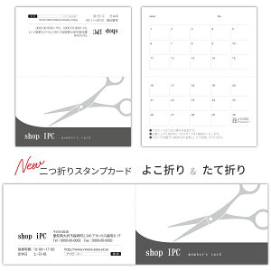 y|Cg10{zX^vJ[h ܂ p012y ܂E/100z Vbv J[h 쐬 |CgJ[h  J[ o[YJ[h  tJ[ X^vJ[h |Cg