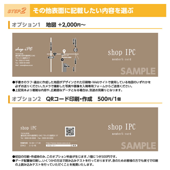オリジナルポイントカード印刷 スタンプカード印刷 100枚 P015 両面クロ刷り-初回データ作成費無料サービス オリジナルポイントカード印刷 スタンプカード印刷 100枚 P015 両面クロ刷り-初回データ作成費無料サービス