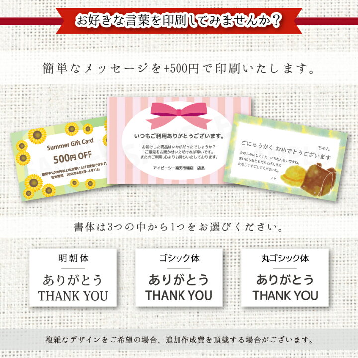 楽天市場 グリーティングカードc033 片面 100枚 カード 作成 印刷 アイピーシー楽天市場店