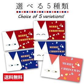 楽天市場 グリーティングカード 名刺サイズの通販