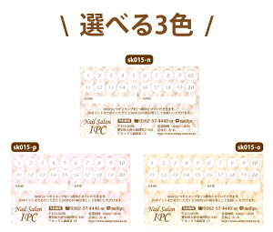 �y�|�C���g10�{���z�V���b�v�J�[�hsk015�y�Ж�/100���z�V���b�v �J�[�h �쐬 ��� �J���[ �����o�[�Y�J�[�h ����� �t���J���[ �X�^���v�J�[�h �|�C���g�J�[�h