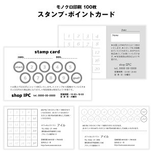 y|Cg10{zX^vJ[h VbvJ[h mNyЖ/100zVbv J[h쐬  o[YJ[h  1F X^vJ[h |CgJ[h