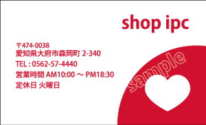 �y�|�C���g10�{���z�V���b�v�J�[�hsk007�y�Ж�/100���z�V���b�v �J�[�h �쐬 ��� �J���[