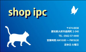 �y�|�C���g10�{���z�V���b�v�J�[�hsk012�y�Ж�/100���z�V���b�v �J�[�h �쐬 ��� �J���[