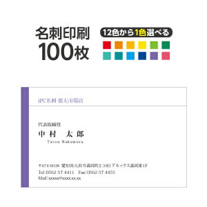 ���h �J���[ ���h��� ���h �V���v�� �J���[ ���h �� 2c011�y�Ж�/100���z