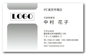名刺 カラー 名刺印刷 名刺 シンプル カラー 名刺 横 b008【片面/100枚】