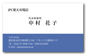 名刺 カラー 名刺印刷 名刺 シンプル カラー 名刺 横 b015【片面/100枚】