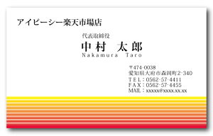 名刺 カラー 名刺印刷 名刺 シンプル カラー 名刺 横 b027【片面/100枚】