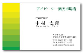 名刺 カラー 名刺印刷 名刺 シンプル カラー 名刺 横 b028【片面/100枚】