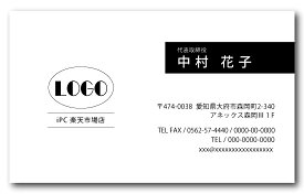 名刺 カラー 名刺印刷 名刺 シンプル 横 カラー 名刺 b036【片面/100枚】