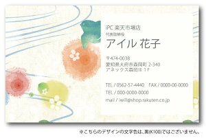 y|Cg10{zhfUC hJ[ h fUCh h쐬   tJ[ fUC h J[ h d025yЖ/100z