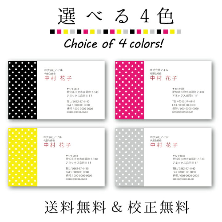 楽天市場 名刺デザイン 名刺カラー 名刺印刷 デザイン名刺 名刺作成 おしゃれ 横 フルカラー デザイン 名刺 カラー 名刺 D032 片面 100枚 アイピーシー楽天市場店