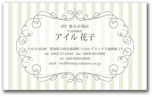 y|Cg10{zhfUC hJ[ h fUCh h쐬   tJ[ fUC h J[ h d056yЖ/100z