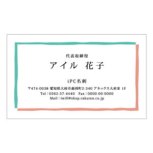 名刺 横 デザイン 文房具 文具の人気商品 通販 価格比較 価格 Com 名刺 横 デザイン 文房具 文具の人気商品 通販 価格比較 価格 Com