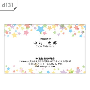 hfUC hJ[ h fUCh h쐬   tJ[ fUC h J[ h d131yЖ/100z