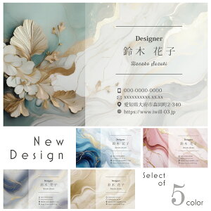 【イメージ確認あり!】名刺作成 おしゃれ デザイン エレガント 大理石 ストーン 名刺印刷 カラー名刺 d138【片面/100枚】ショップカード フルカラー印刷 サンキューカード