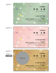 y|Cg10{zfUCh h fUC h h쐬 h S[WX 炫 LL GKg h 쐬  J[ h dg006yЖ/100z