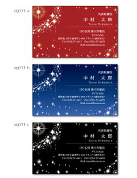 楽天市場 名刺 よこ型 デザイン ゴージャス アイピーシー楽天市場店
