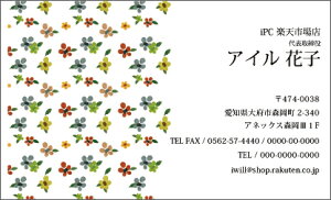 y|Cg10{zhfUC hJ[ h fUCh h쐬  ԕ  Ԗ͗l    tJ[ fUC h J[ h d003yЖ/100z