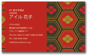 y|Cg10{zhfUC hJ[ h fUCh h쐬   tJ[ fUC h J[ h d028yЖ/100z