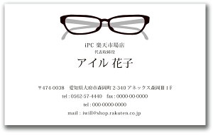 名刺デザイン 名刺カラー 名刺印刷 デザイン名刺 名刺作成 おしゃれ 横 フルカラー デザイン 名刺 カラー 名刺 d039【片面/100枚】