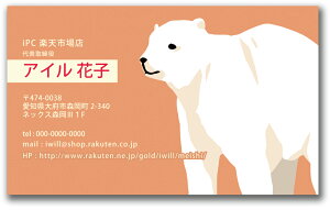 名刺デザイン 名刺カラー 名刺印刷 デザイン名刺 名刺作成 おしゃれ 横 フルカラー デザイン 名刺 カラー 名刺 d043【片面/100枚】