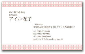 名刺デザイン 名刺カラー 名刺印刷 デザイン名刺 名刺作成 おしゃれ 横 フルカラー デザイン 名刺 カラー 名刺 d060【片面/100枚】