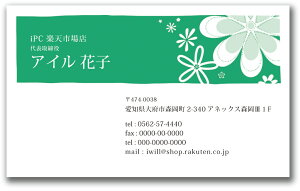 名刺デザイン 名刺カラー 名刺印刷 デザイン名刺 名刺作成 おしゃれ 横 フルカラー デザイン 名刺 カラー 名刺 d062g【片面/100枚】