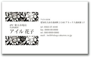 名刺デザイン 名刺カラー 名刺印刷 デザイン名刺 名刺作成 おしゃれ 横 フルカラー デザイン 名刺 カラー 名刺 d064【片面/100枚】