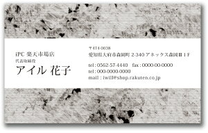 名刺デザイン 名刺カラー 名刺印刷 デザイン名刺 名刺作成 おしゃれ 横 フルカラー デザイン 名刺 カラー 名刺 d072【片面/100枚】