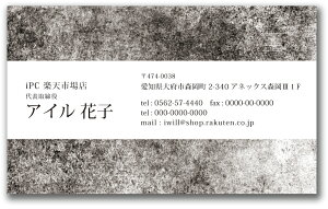 名刺デザイン 名刺カラー 名刺印刷 デザイン名刺 名刺作成 おしゃれ 横 フルカラー デザイン 名刺 カラー 名刺 d075【片面/100枚】