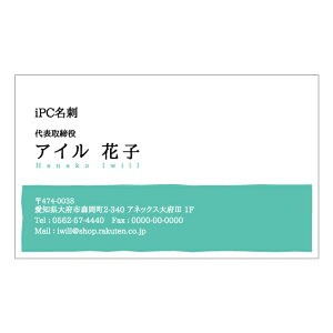 y|Cg10{zhfUC hJ[ h fUCh h쐬   tJ[ fUC h J[ h d110byЖ/100z